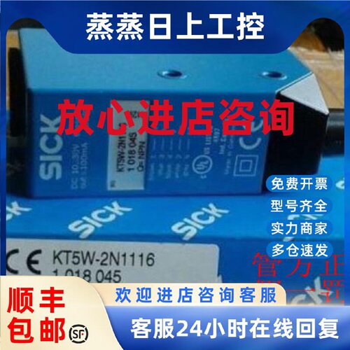 议价1028249 KTH5W-2P1216D 德国SICK西克原装正品 现货.