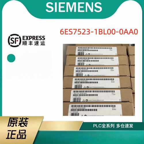 议价6ES7523-1BL00-0AA0西门子S71500数字量输入模块6ES75231BL00