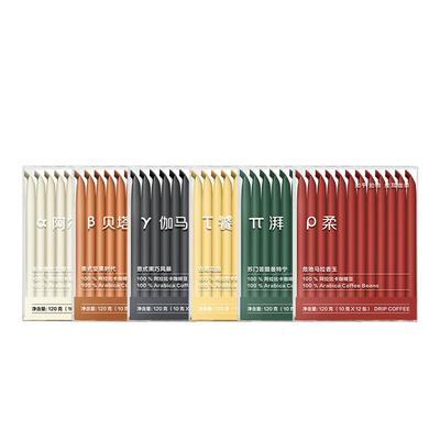 知乎知物挂耳咖啡多种口味