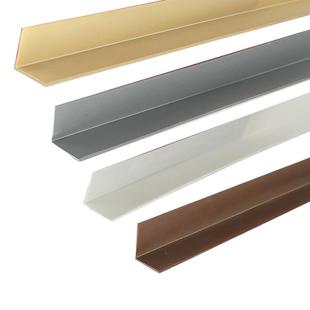 木地板收边条pvc压条自粘压边条缝隙瓷砖衣柜万能收口条阴角弧形