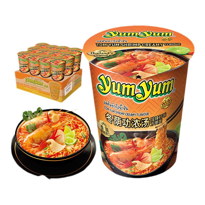 養(yǎng)養(yǎng)冬陰功酸辣濃湯杯面泡面速食方便面泰國進口70g*10杯