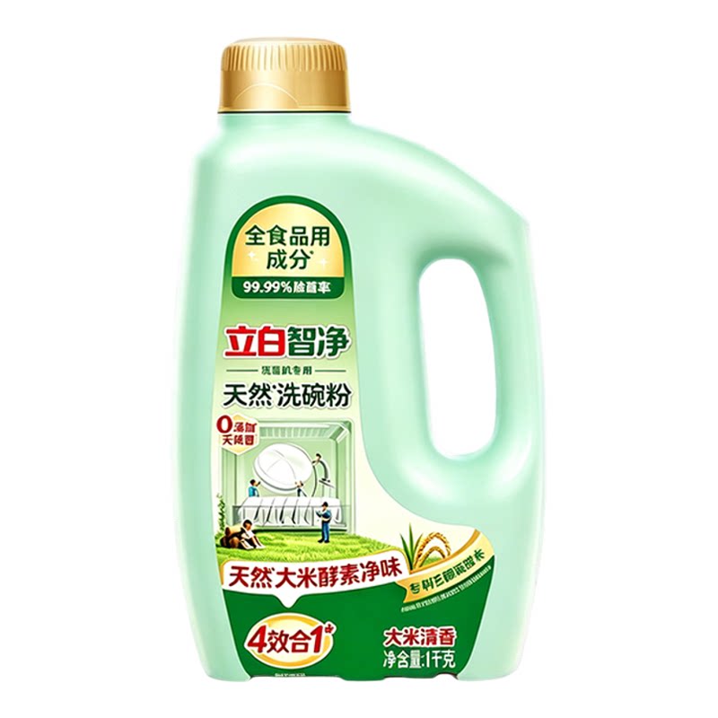 立白智净洗碗机专用洗碗粉去油
