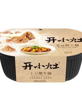 统一开小灶自热米饭速食盒饭