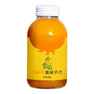 五原老品种黄西红柿汁NFC果蔬汁黄柿子汁瓶装内蒙古特产果蔬菜汁