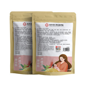 月子泡脚药包南京同仁堂产后艾草生姜洗头洗澡足浴宝妈调理排毒