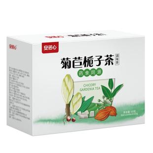 安诺心菊苣栀子茶葛根淡竹叶双茶人群绿茶养生茶