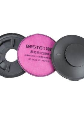 倍仕佳滤棉保护盖电焊防烫防火阻燃防护罩适用于3M2091/2096/2097