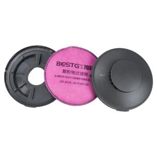 倍仕佳滤棉保护盖电焊防烫防火阻燃防护罩适用于3M2091/2096/2097