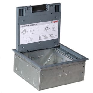 legrand罗格朗超薄隐藏式地插盒纯平嵌入防溅水隐形暗装地插座