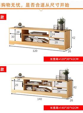 长条落地柜矮柜电视柜储物柜一体窄款小户型1.2米电视机柜MS1033