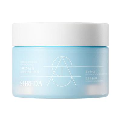 福瑞达诠润舒缓修护涂抹式面膜