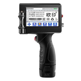 欧印手持式智能喷码机生产日期打码机塑料编织袋瓶盖铝箔袋小型喷码器打价格标签机全自动流水线日期激光打码