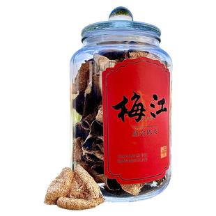 新会陈皮2007年新会陈皮玻璃瓶礼盒18年陈皮干