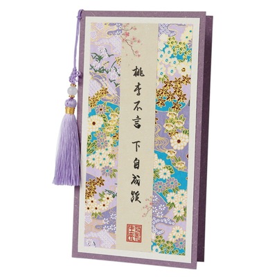 往来有礼手工定制贺卡和风复古