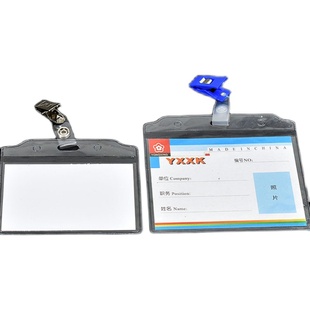 包邮透明软膜卡套流程卡袋标签套标签袋商品标价签标价套价签卡套