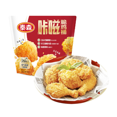 吮指经典原味鸡！个大肉厚鲜嫩
