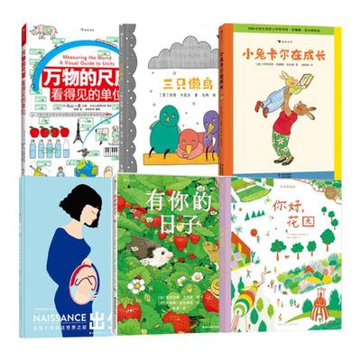 浪花朵朵2023亲近母语分级阅读