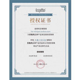 乐兔司幼年成年兔粮高维膳食营养幼兔成兔饲料2公斤布格斯同配方