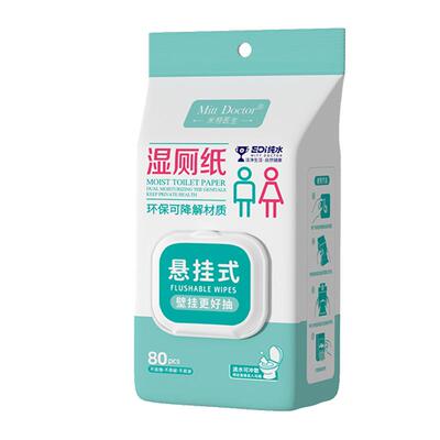 米特医生悬挂款湿厕纸巾男女性纯水大包家用实惠一次性80抽擦屁屁