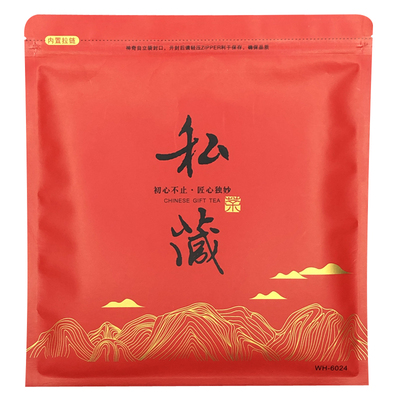 通用357g茶饼自封袋普洱茶饼防潮