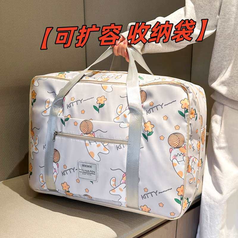 幼儿园被子子收纳袋棉被衣物防水防潮衣服行李牛津布搬家整理袋包