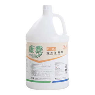 康雅KY115A强力洁厕剂大桶装去污除垢马桶厕所洁厕液洁厕灵1箱4瓶