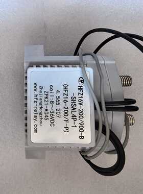 议价HF宏发宏舟高压直流接触器HFZ16V-200/900-B-SHSAL4P-1线圈8-