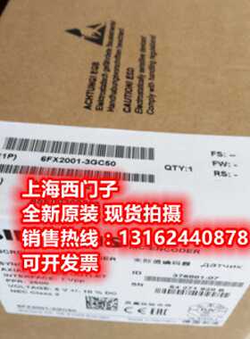 议价西门子6FX2OO1-3GC5O增量编码器6FX2001-3GC50全新原装正品现
