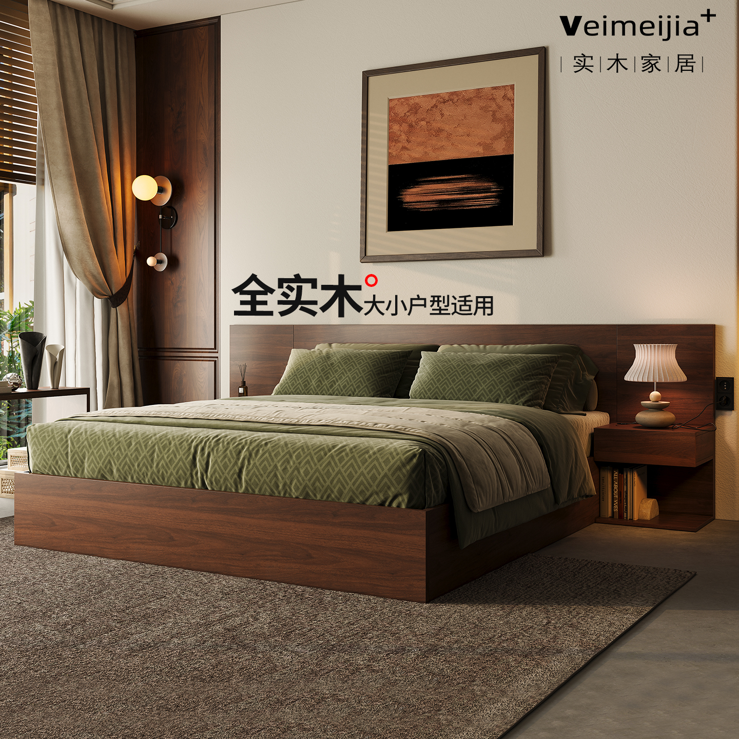 维美家全实木箱体床现代简约橡木储物床小户型家用高箱床卧室家具