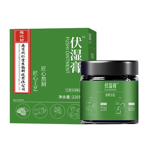 南京同仁堂福记坊五指毛桃伏湿膏