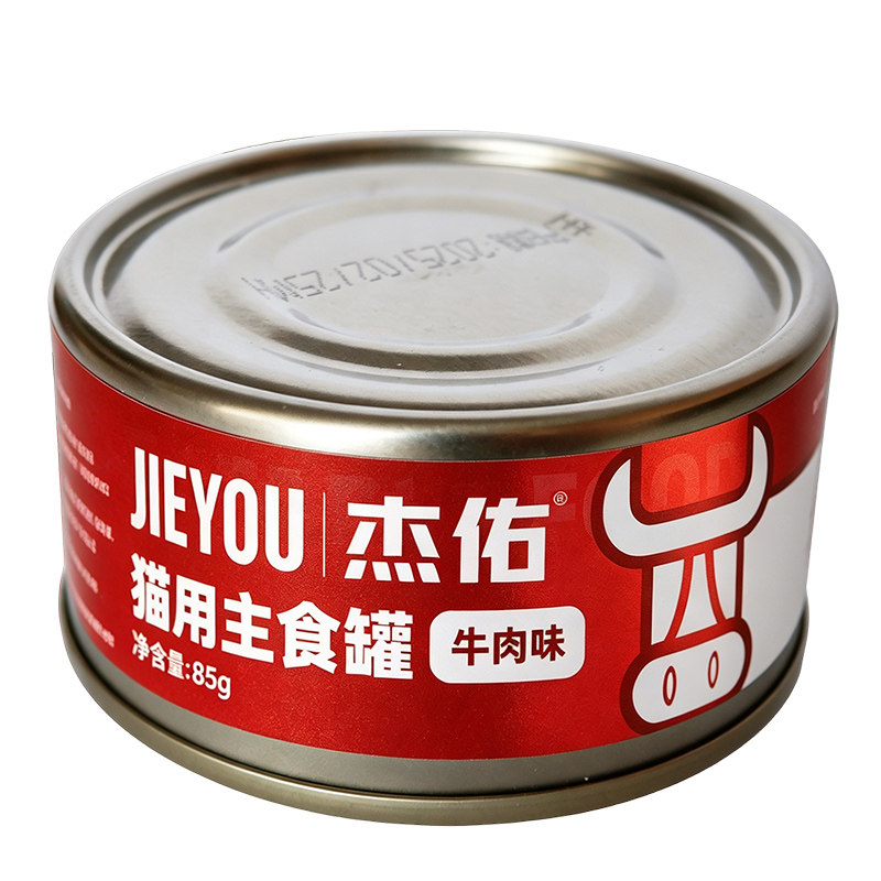 【天猫U先】杰佑猫用主食罐鸽肉猫零食湿粮包/餐盒