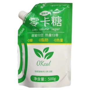 俏味乖罗汉果代糖零卡糖赤藓糖醇食品级0卡0糖无糖甜味剂代替白糖