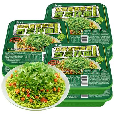 白象香菜拌面6/12盒干拌凉方便面速食早晚餐泡面整箱绿色面饼新品
