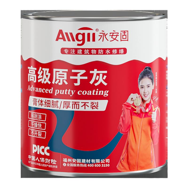 原子灰汽车腻子粉钣金合金补土快干补坑泥车用划痕刮灰补漆修复膏