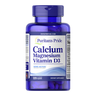 普丽普莱高含量液体钙官方旗舰正品美国原装进口成人中老年补钙片