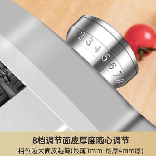 俊厨电动家用压面机面条机全自动不锈钢小型擀面机新款拉面机