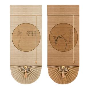 竹帘卷帘窗帘茶室背景装饰帘新中式玄关隔断屏风帘扇形折叠罗马帘