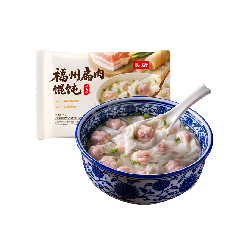 【预售】头厨手作虾仁小馄饨鲜肉小馄饨福州扁肉馄饨半成品早餐