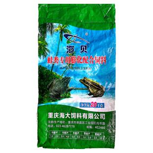 40斤装海大蛙类饲料蛙蝌蚪粉料牛蛙青蛙虎纹蛙黑斑蛙养殖膨化饲料