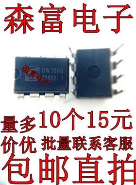SP1602   QW3866 贴片SOP8脚 电动车电源管理芯片 全新原装
