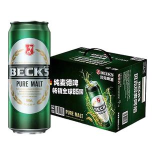 贝克醇麦啤酒500ml*12听纯麦德啤10.0°P全麦酿造整箱装拉格批发