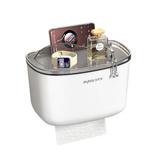 佳帮手纸巾盒壁挂式洗脸巾收纳盒卫生间厕所抽纸盒卫生卷纸置物架