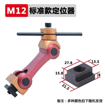 铣床多功能定位器 CNC加工中心万向数控机床工件快速重型定位夹具