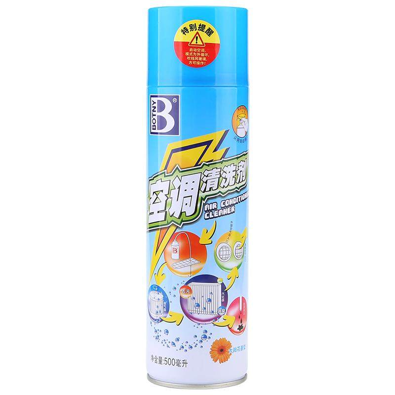 保赐利汽车空调清洗剂除臭剂