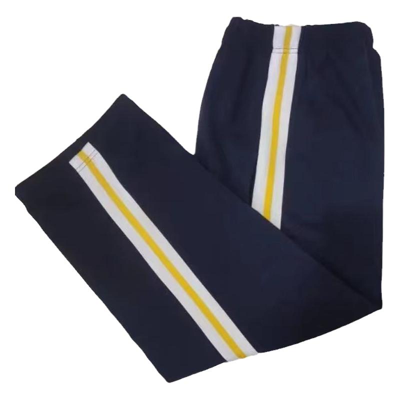 中小学生定做校服裤子长裤藏蓝色拼白宽杠上压浅黄条运动休闲加绒
