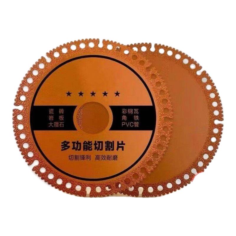 磨机切割片加厚锋利锯片