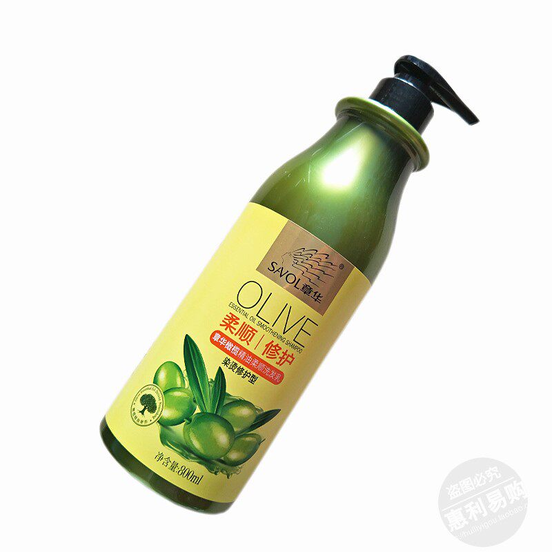 SAVOL/章华橄榄精油柔顺洗发乳