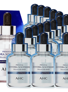 AHC小安瓶补水玻尿酸精华面膜