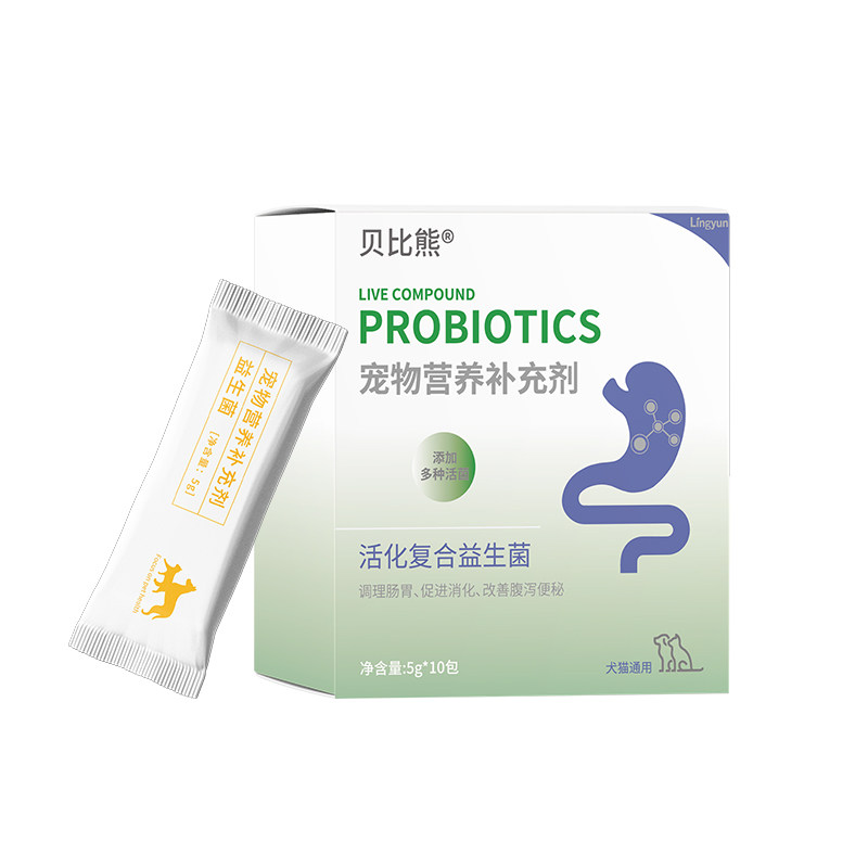 益生菌猫咪专用宠物狗狗肠炎止泻营养补充剂猫猫拉肚子药调理肠胃