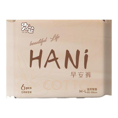 兔菲经期日用早安裤防侧漏卫生巾